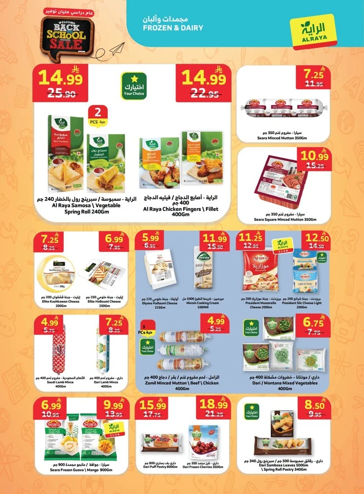 Welcome Back To School Sale