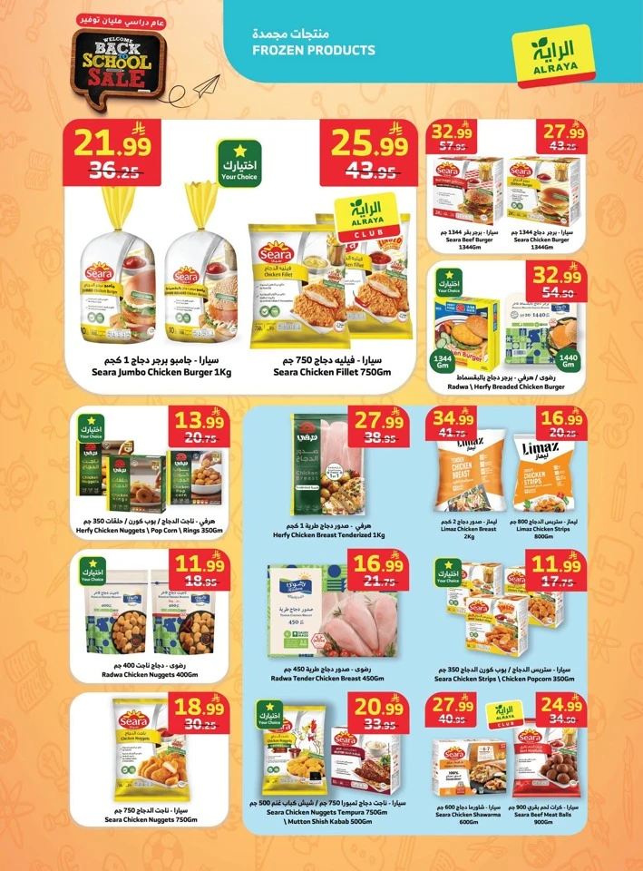 Welcome Back To School Sale
