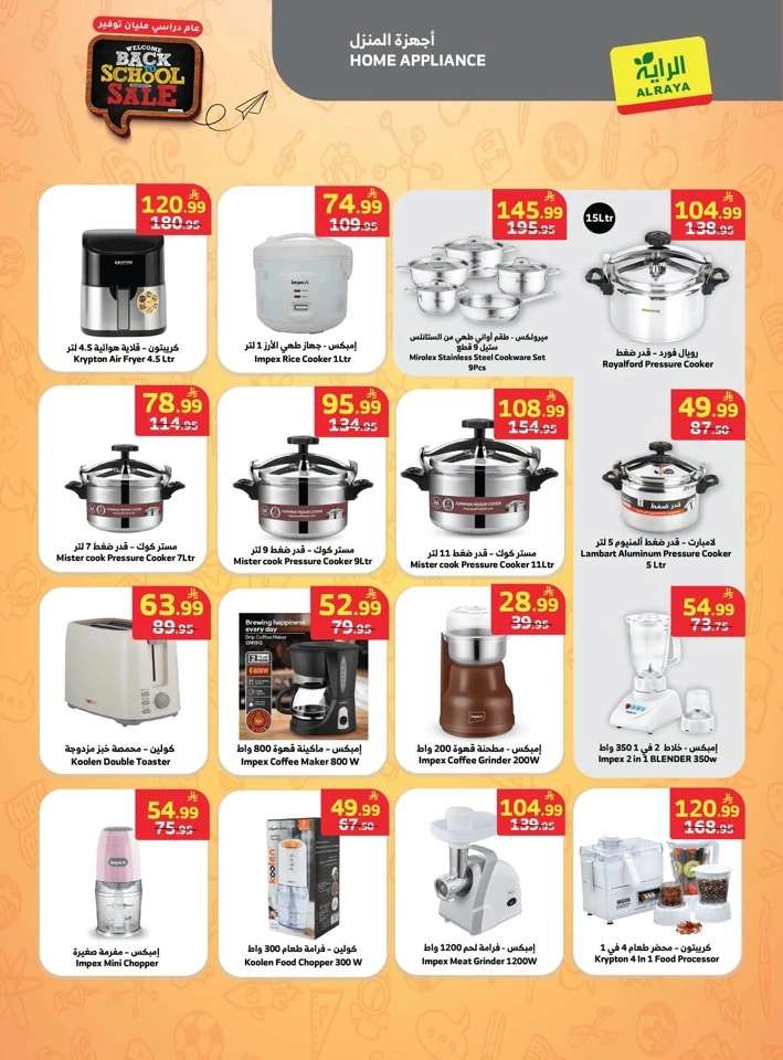 Welcome Back To School Sale