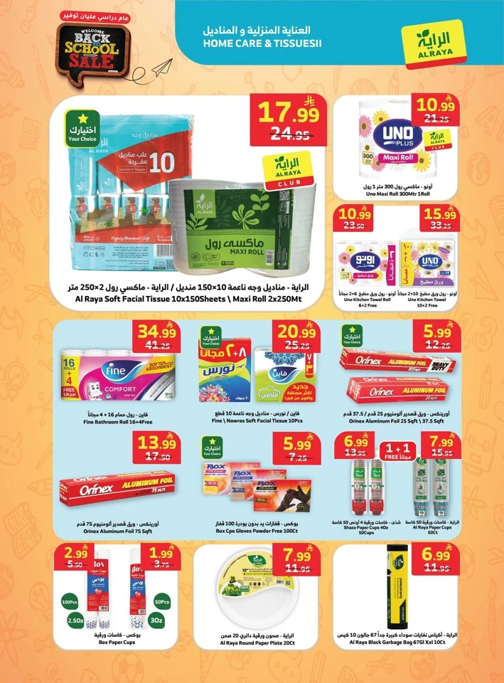 Welcome Back To School Sale
