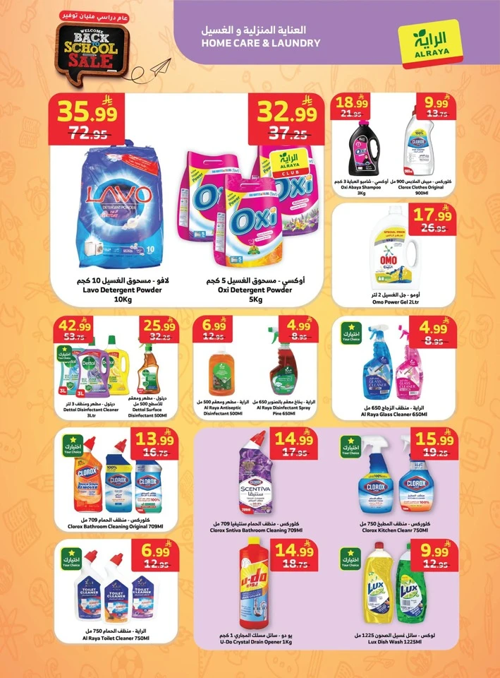 Welcome Back To School Sale