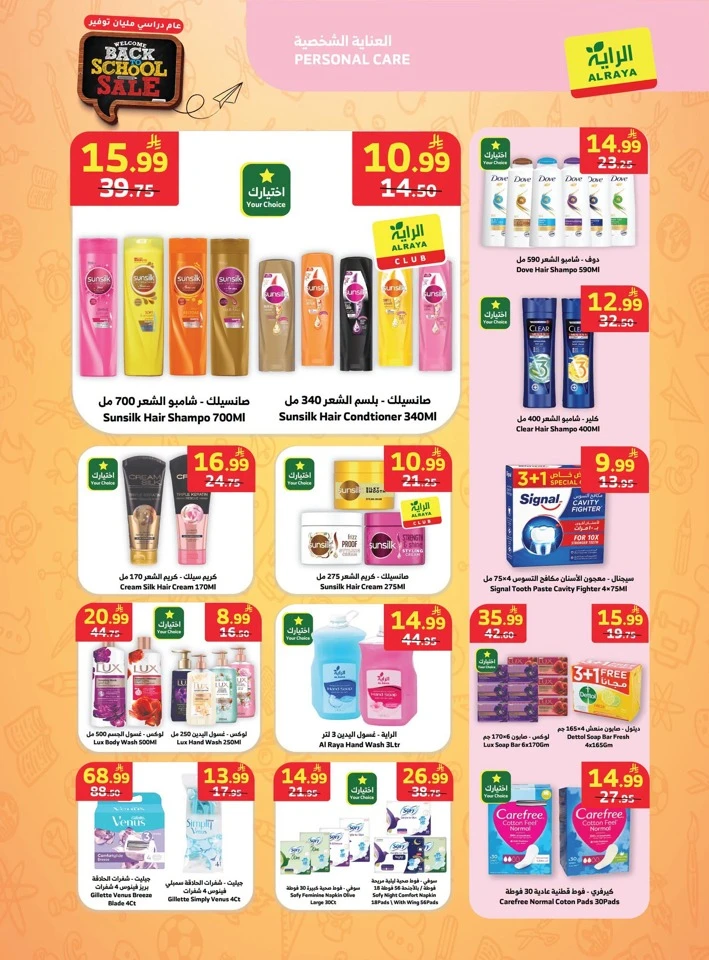 Welcome Back To School Sale