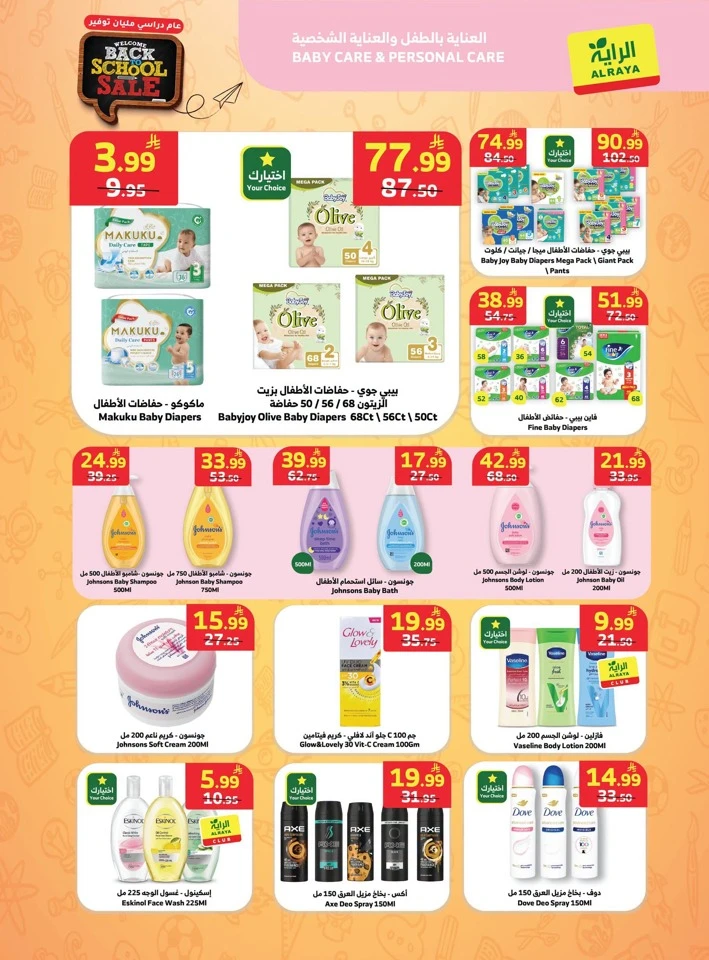 Welcome Back To School Sale