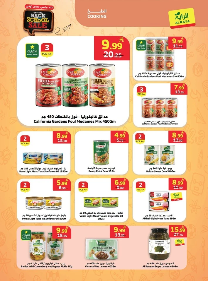 Welcome Back To School Sale