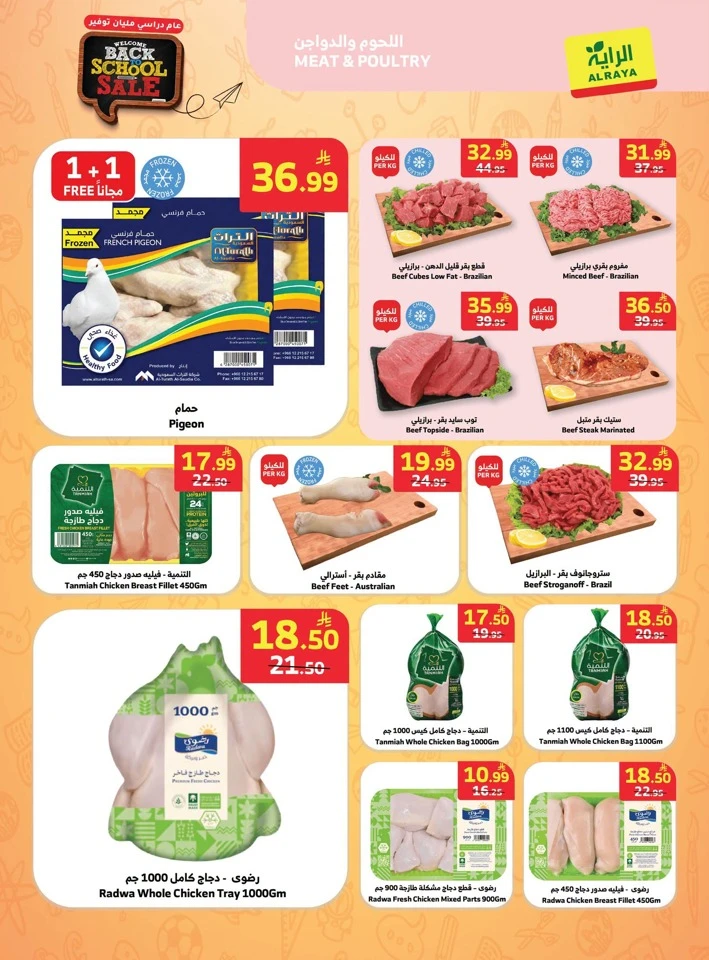 Welcome Back To School Sale