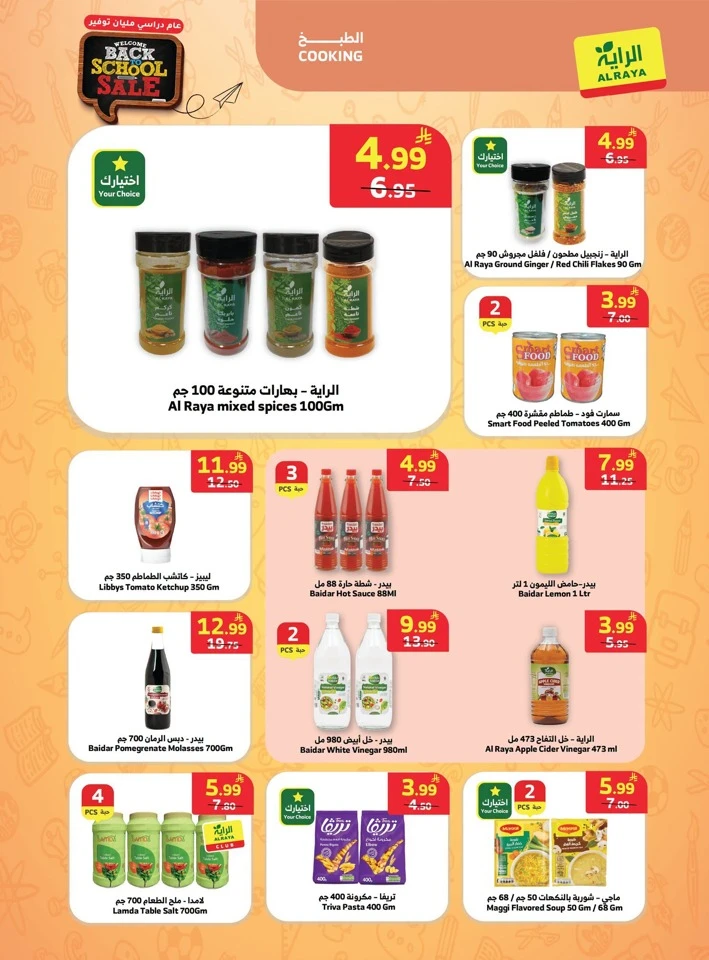 Welcome Back To School Sale