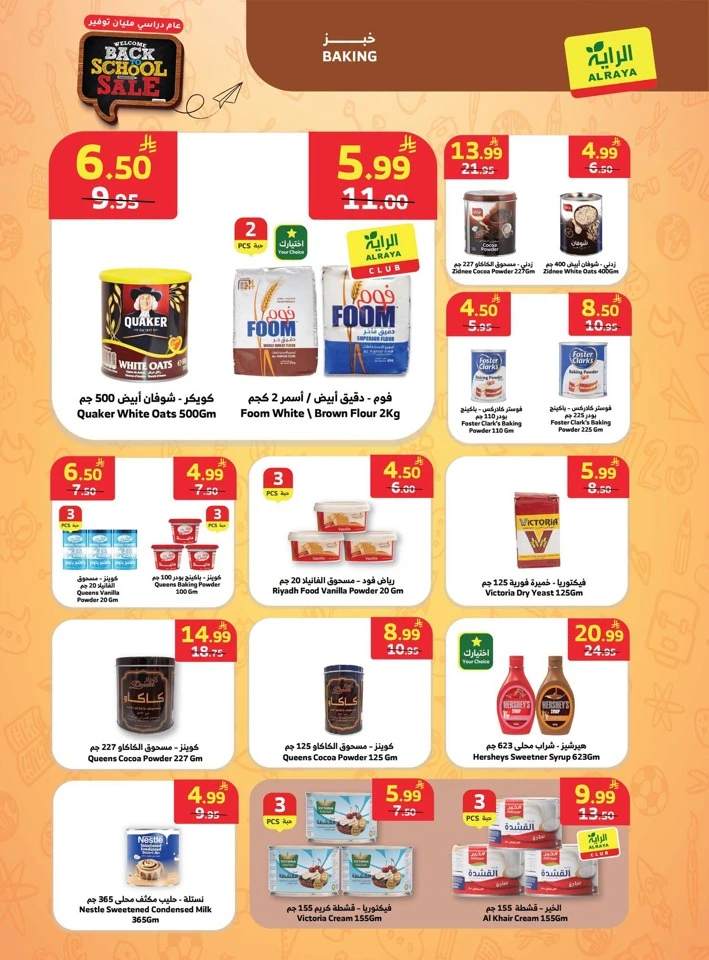 Welcome Back To School Sale