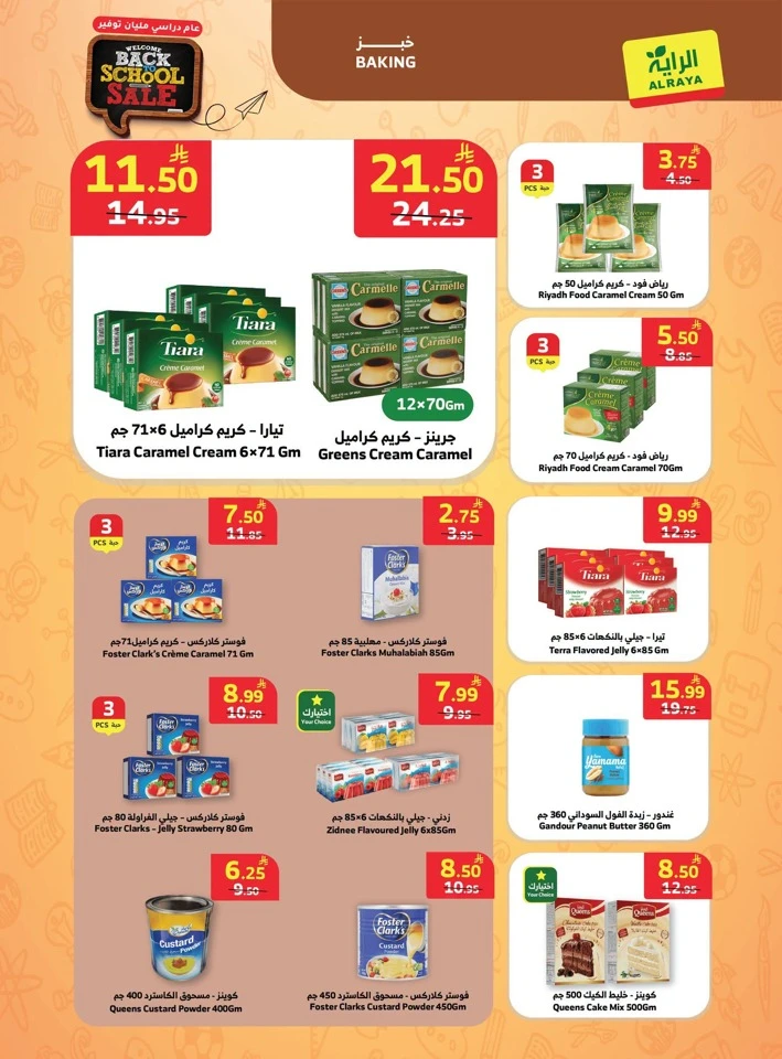 Welcome Back To School Sale