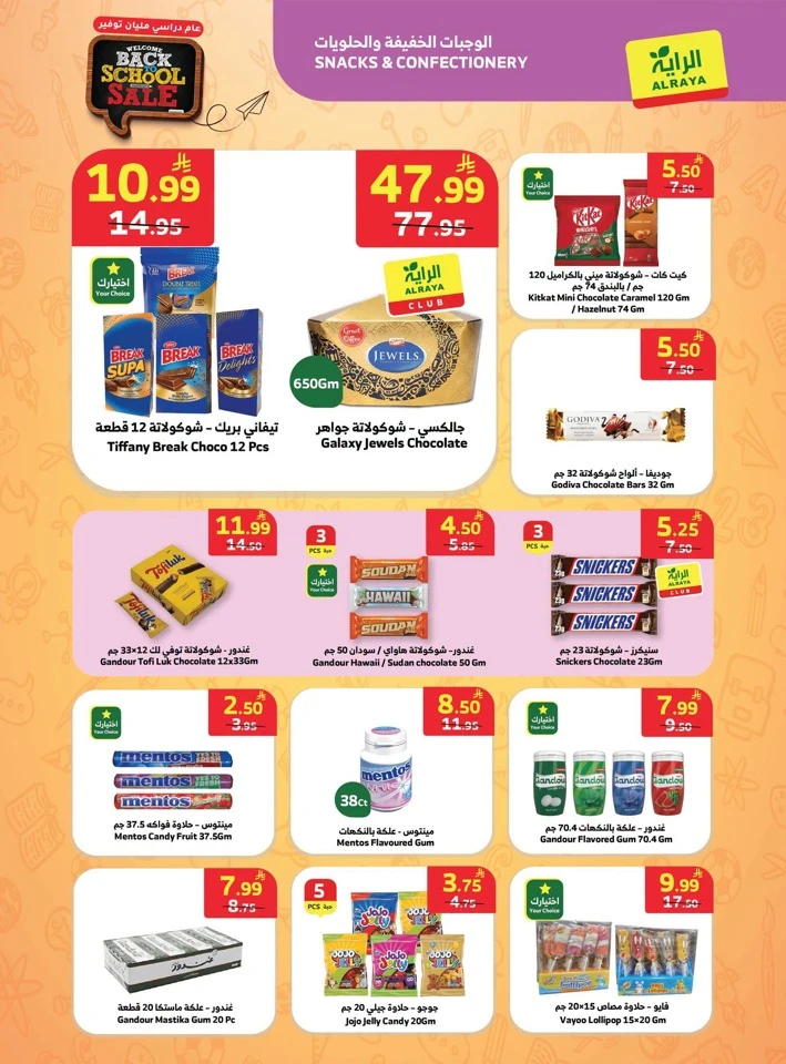 Welcome Back To School Sale