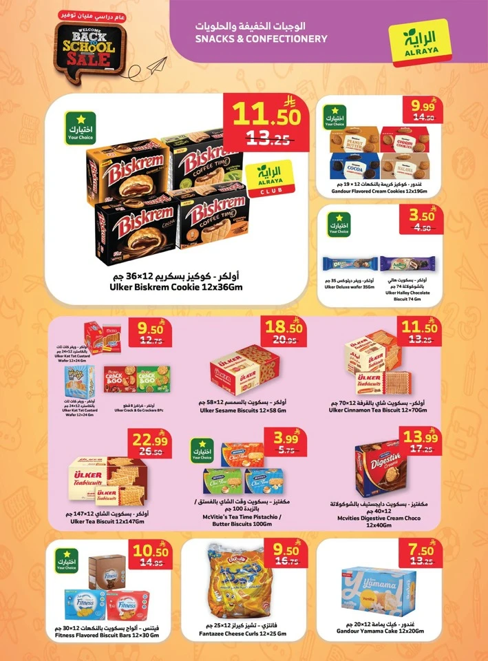 Welcome Back To School Sale