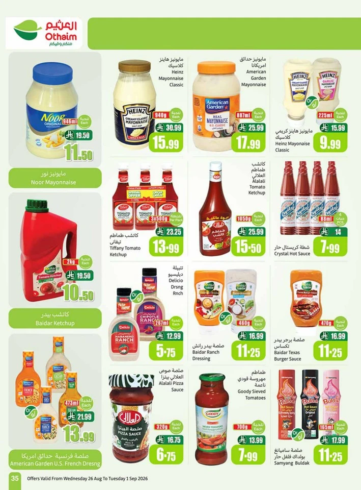 Othaim Markets Back To School Deal