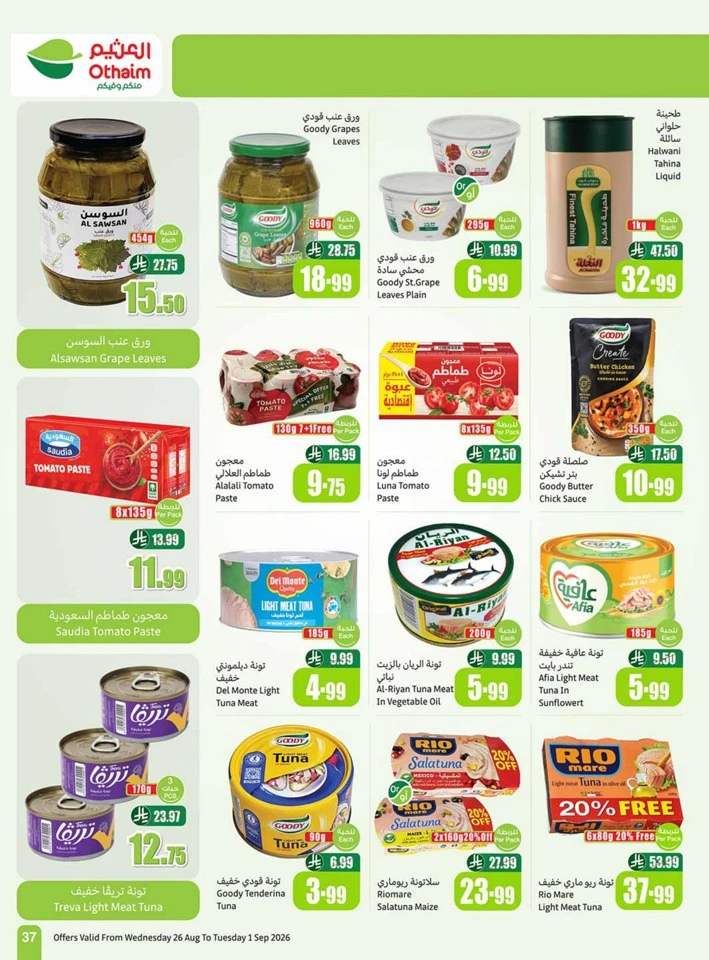 Othaim Markets Back To School Deal