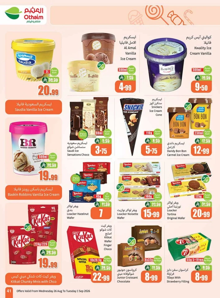Othaim Markets Back To School Deal