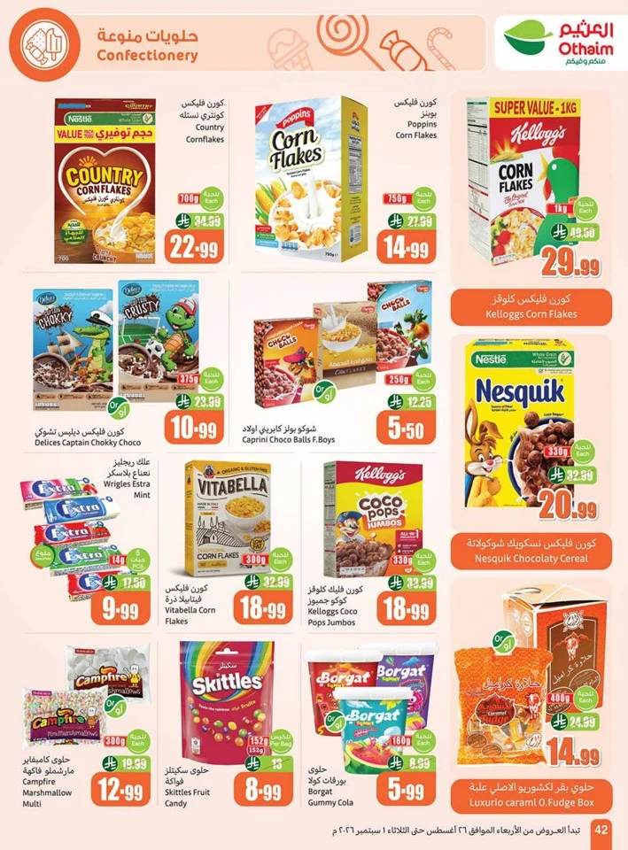 Othaim Markets Back To School Deal