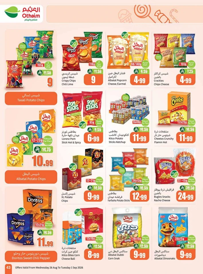 Othaim Markets Back To School Deal
