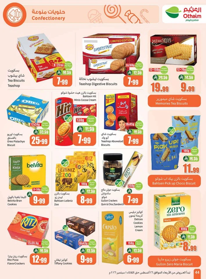 Othaim Markets Back To School Deal