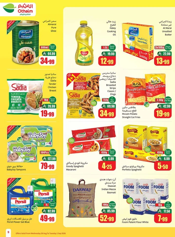Othaim Markets Back To School Deal