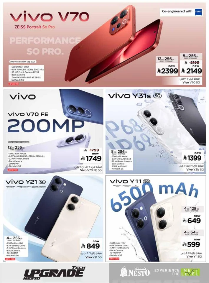Nesto Tech Upgrade Promotion