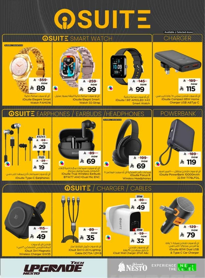 Nesto Tech Upgrade Promotion