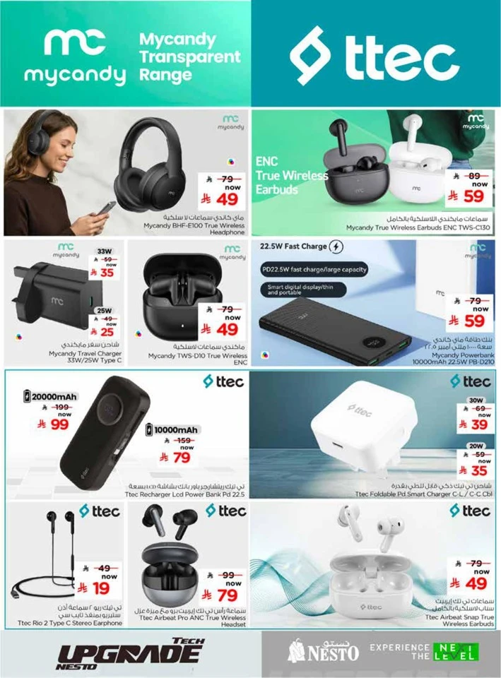 Nesto Tech Upgrade Promotion