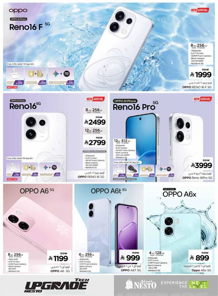 Nesto Tech Upgrade Promotion