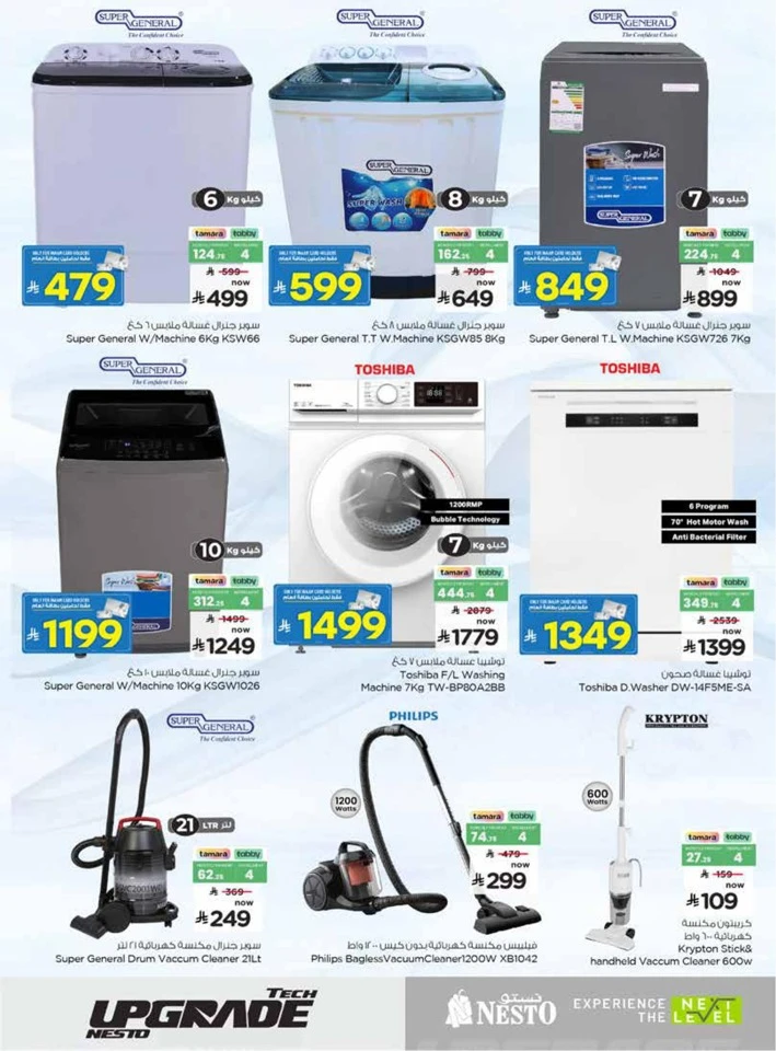 Nesto Tech Upgrade Promotion