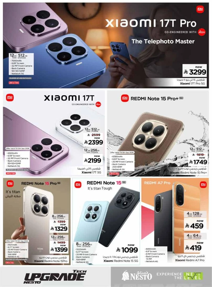 Nesto Tech Upgrade Promotion
