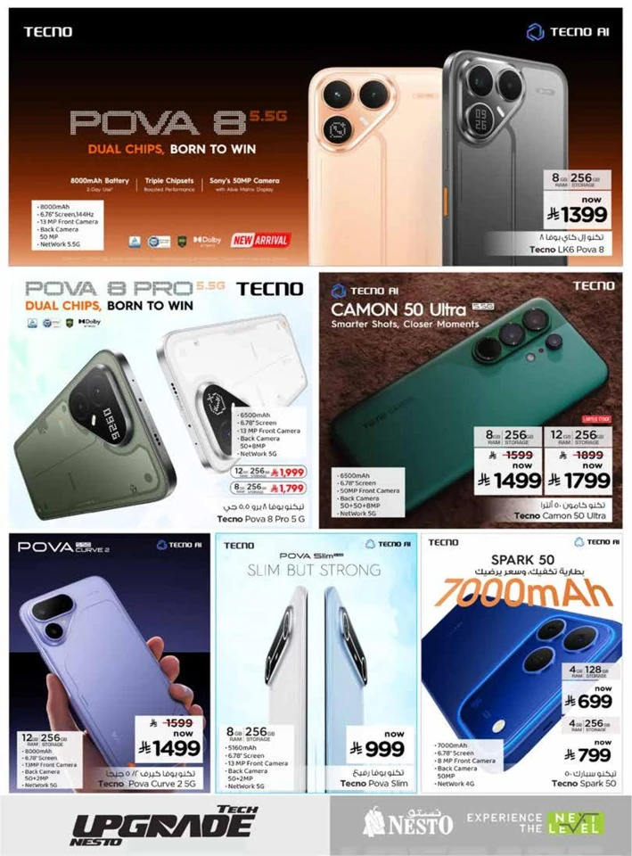 Nesto Tech Upgrade Promotion