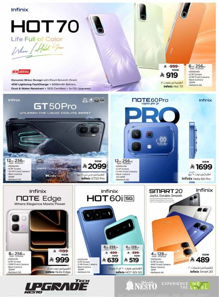 Nesto Tech Upgrade Promotion