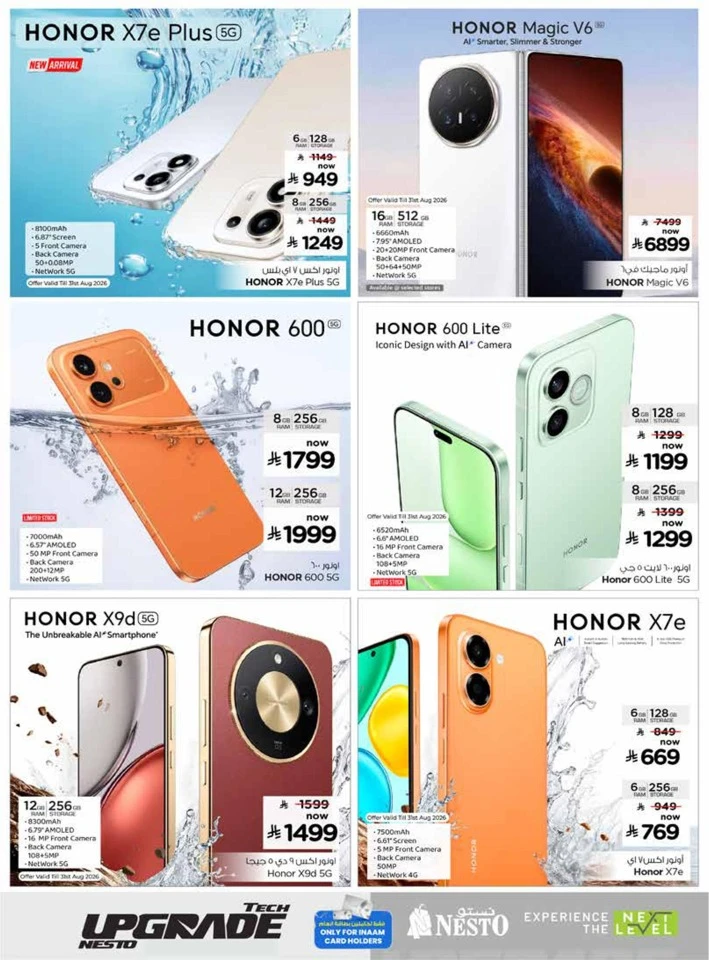 Nesto Tech Upgrade Promotion