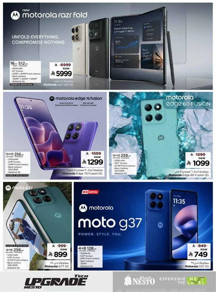 Nesto Tech Upgrade Promotion