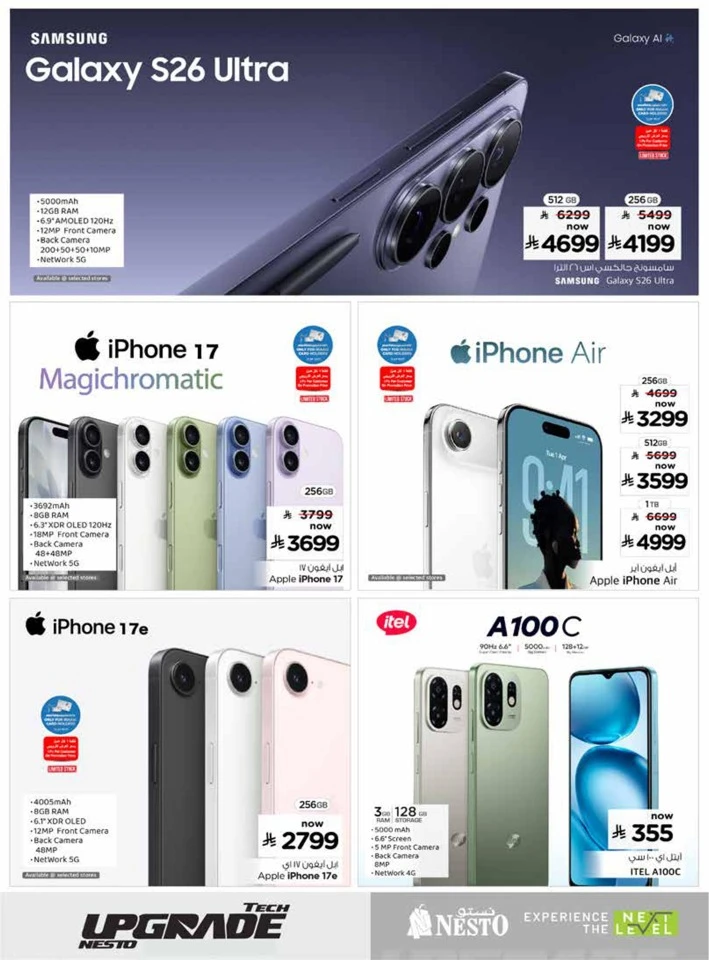Nesto Tech Upgrade Promotion