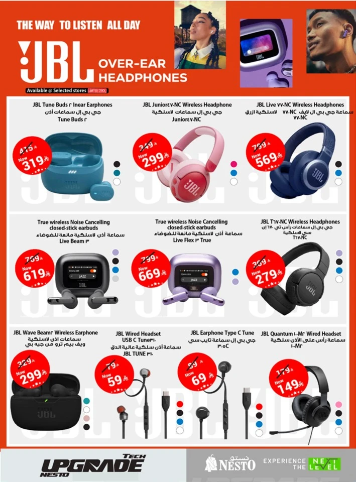Nesto Tech Upgrade Promotion