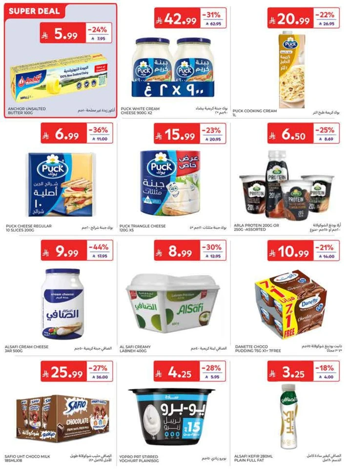 Carrefour Back To School Offers