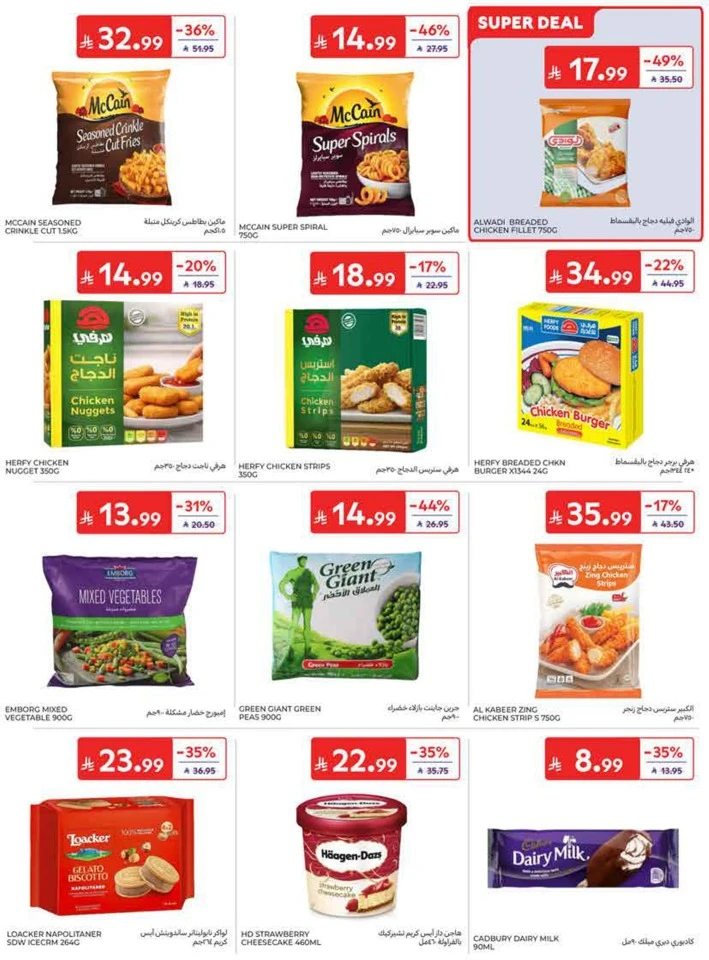 Carrefour Back To School Offers