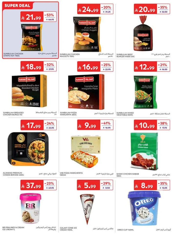 Carrefour Back To School Offers