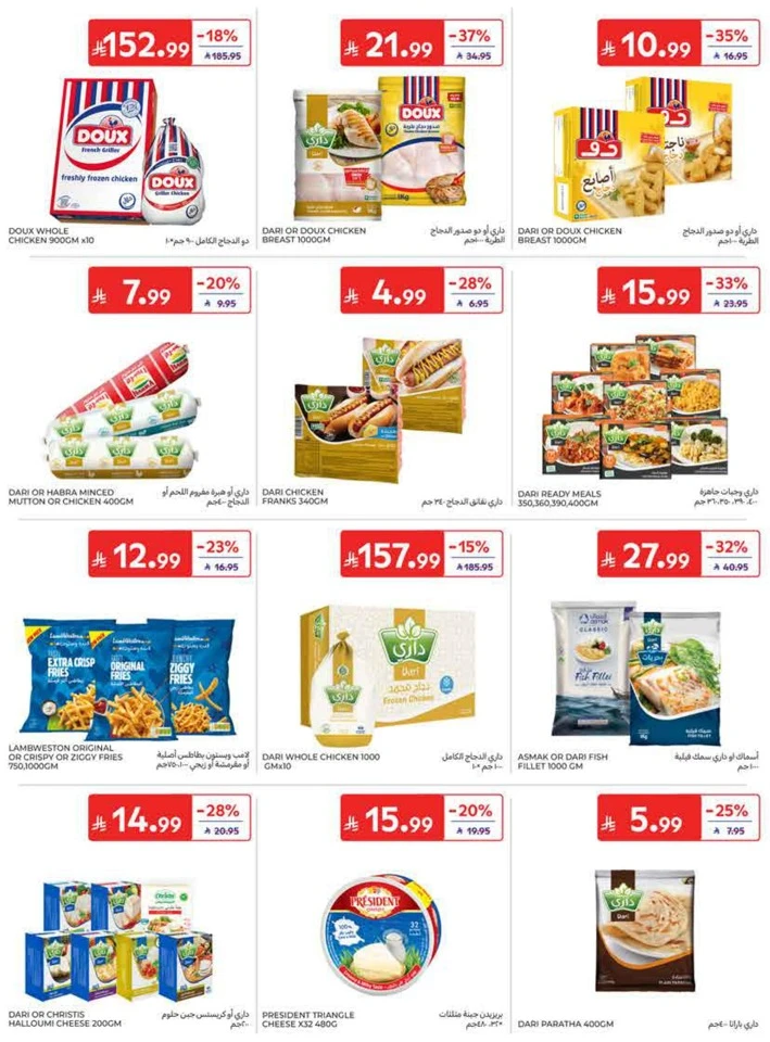Carrefour Back To School Offers
