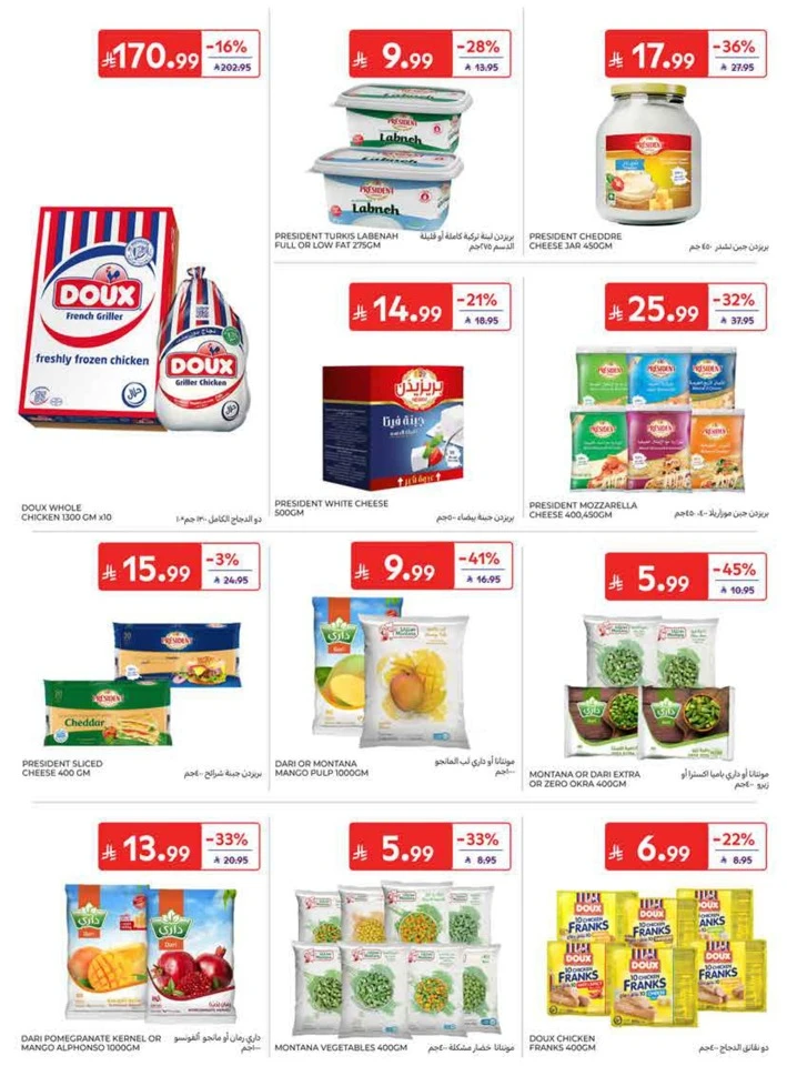 Carrefour Back To School Offers