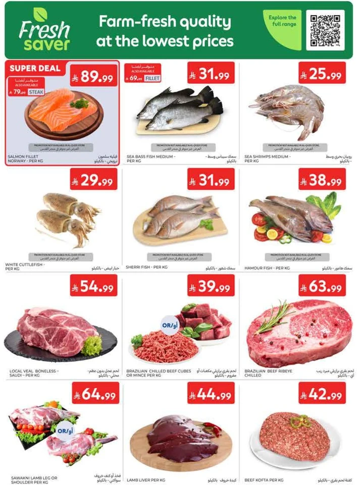 Carrefour Back To School Offers