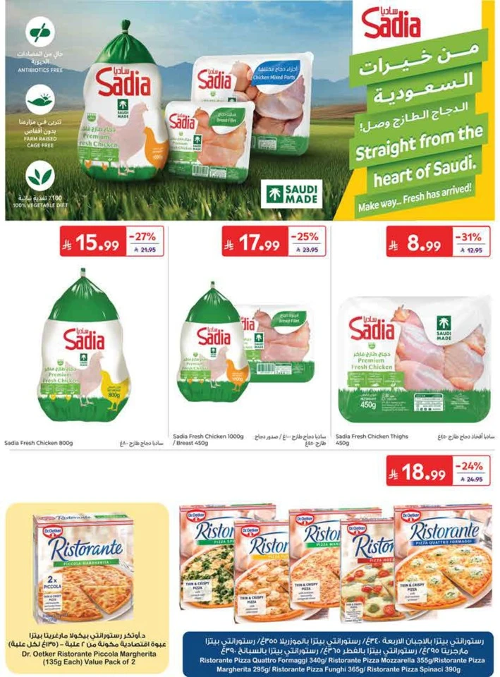 Carrefour Back To School Offers