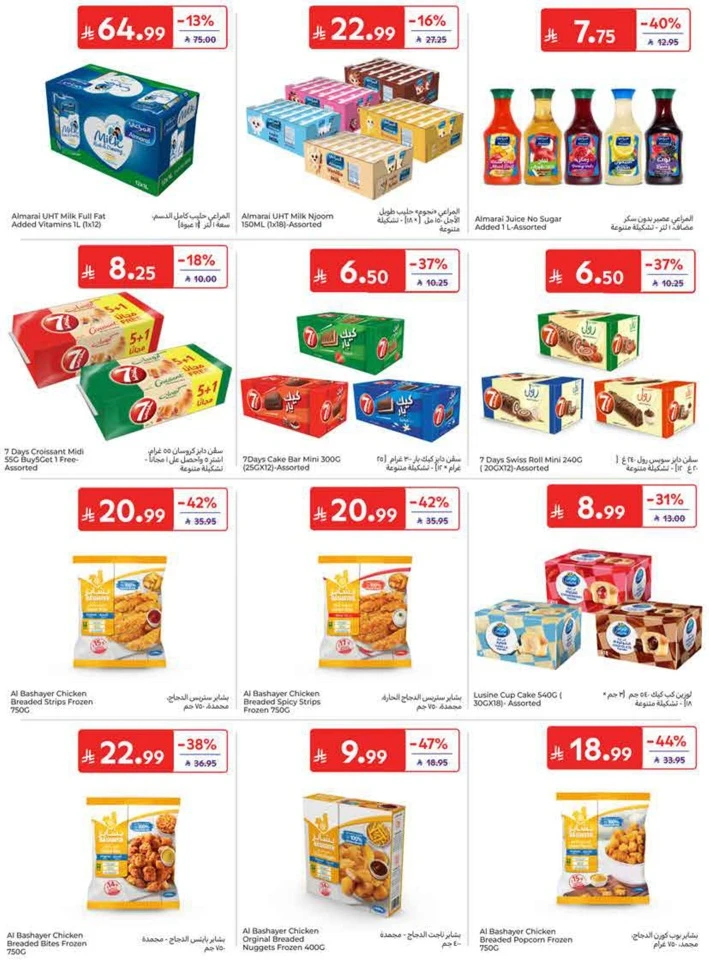 Carrefour Back To School Offers