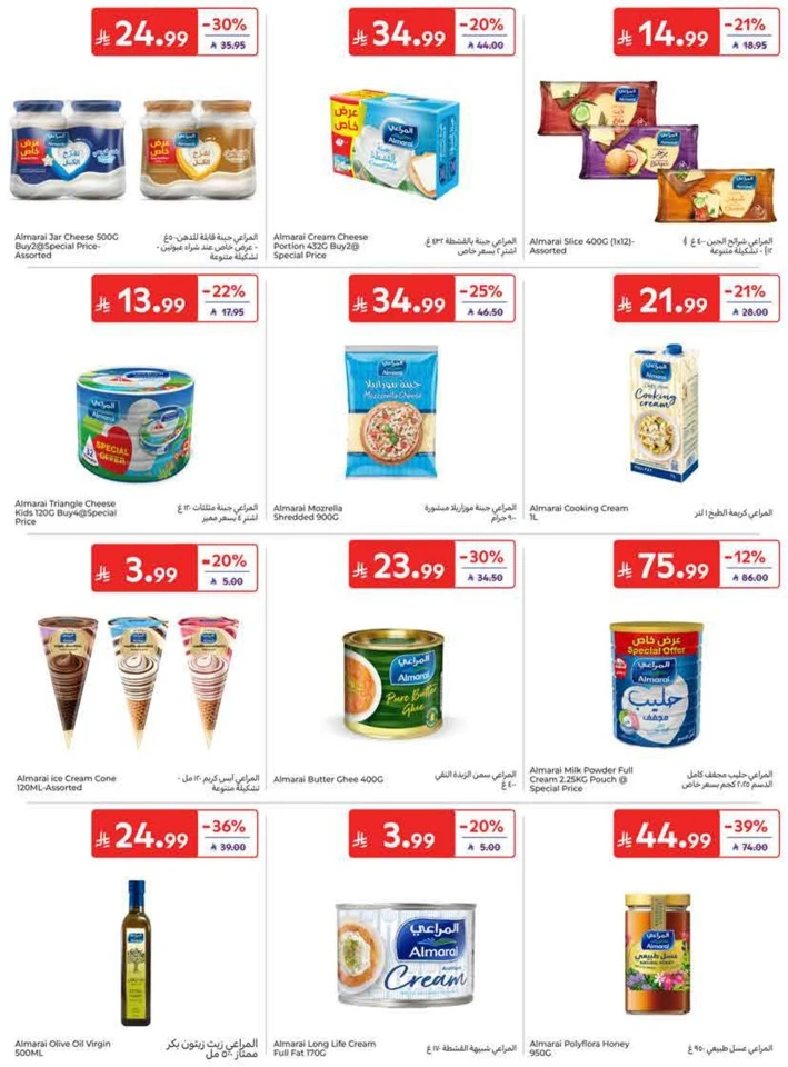 Carrefour Back To School Offers