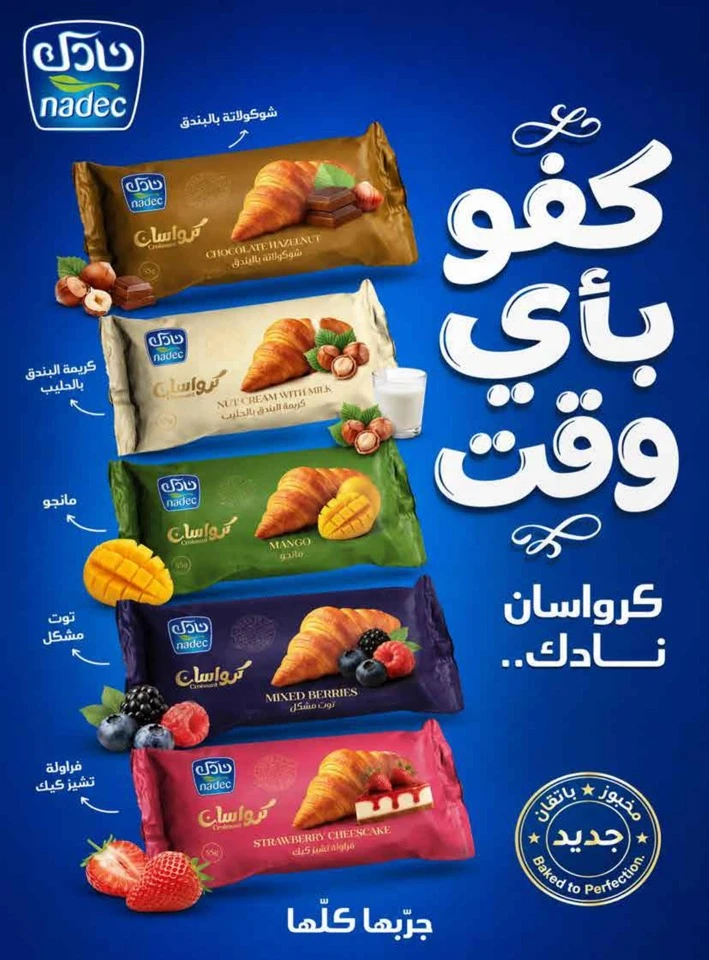 Carrefour Back To School Offers