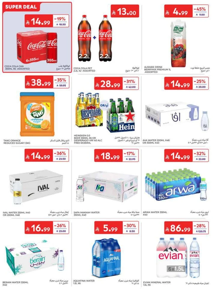 Carrefour Back To School Offers