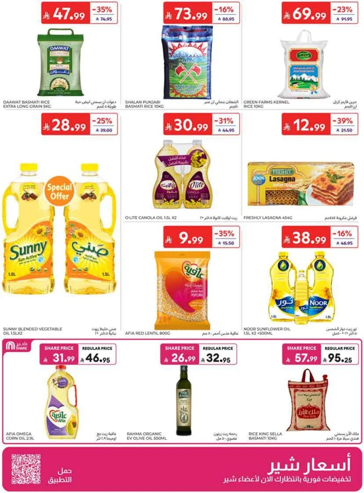 Carrefour Back To School Offers