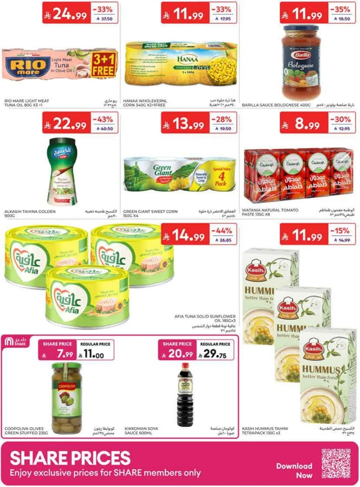 Carrefour Back To School Offers