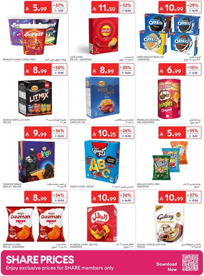 Carrefour Back To School Offers