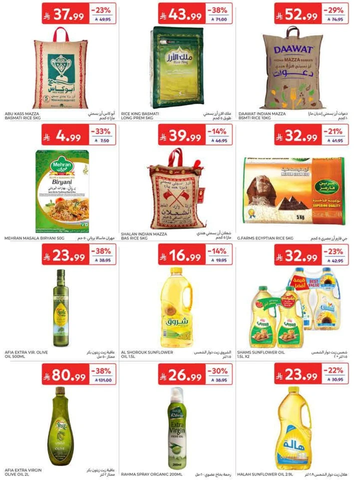 Carrefour Back To School Offers