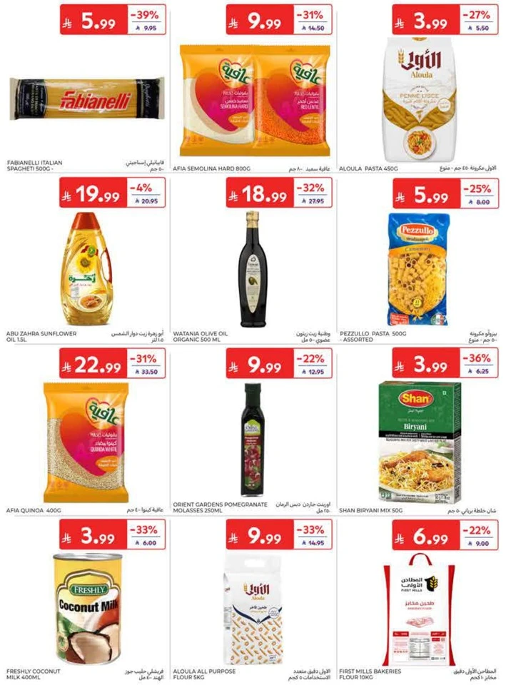 Carrefour Back To School Offers