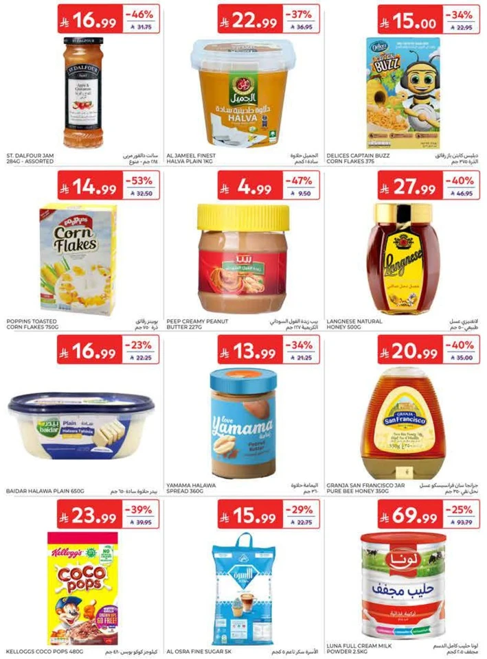 Carrefour Back To School Offers